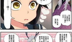 h彩动漫,描绘青春梦想的视觉盛宴