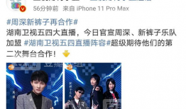 最新吃瓜爆料合集在线观看,揭秘娱乐圈幕后真相