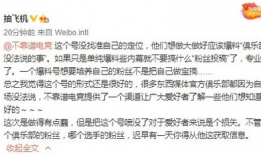 吃瓜最新事件爆料可怕,吃瓜事件背后惊人真相曝光！